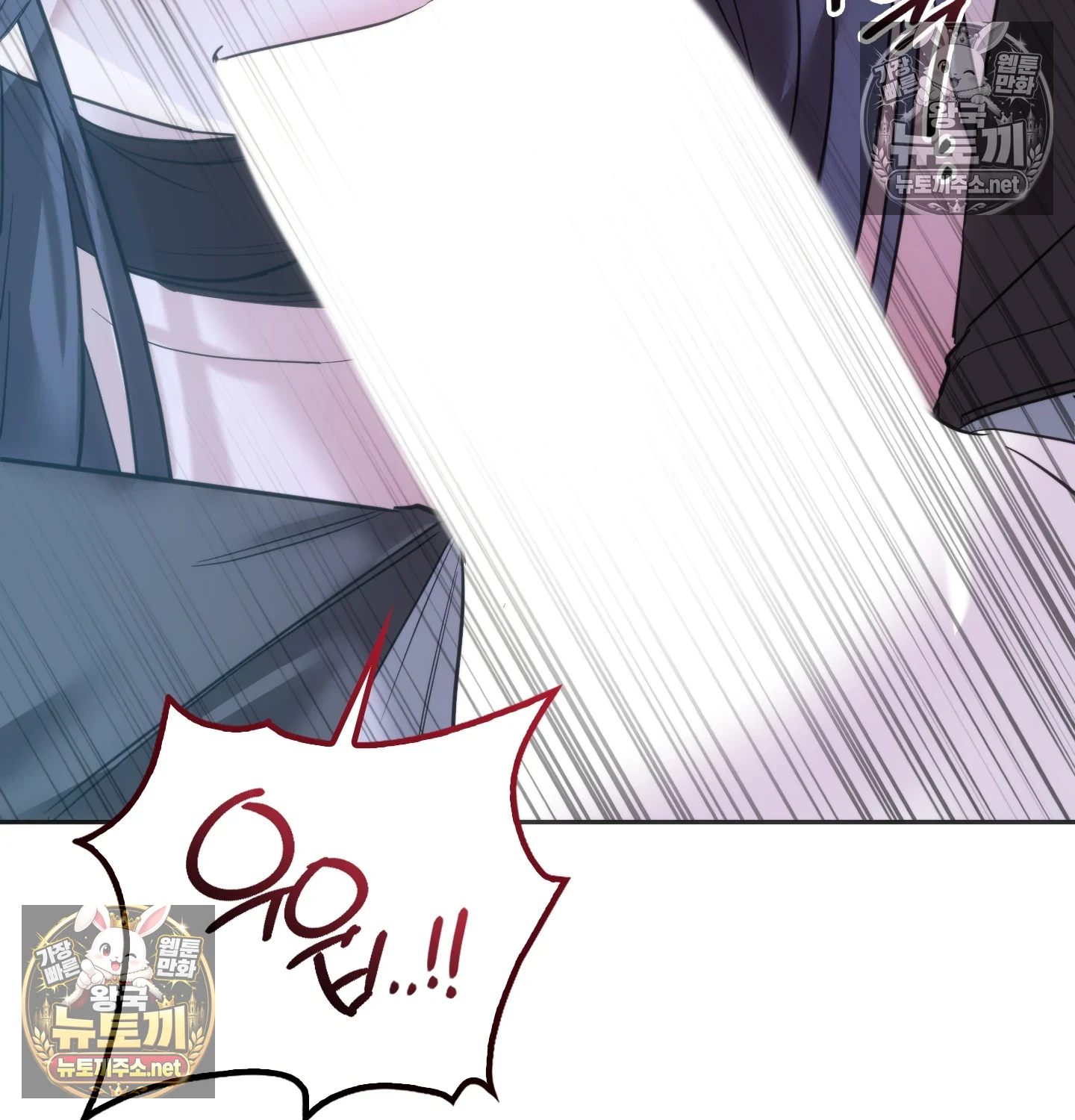 A College Student Who Does it Raw Chapter 25 - Page 91
