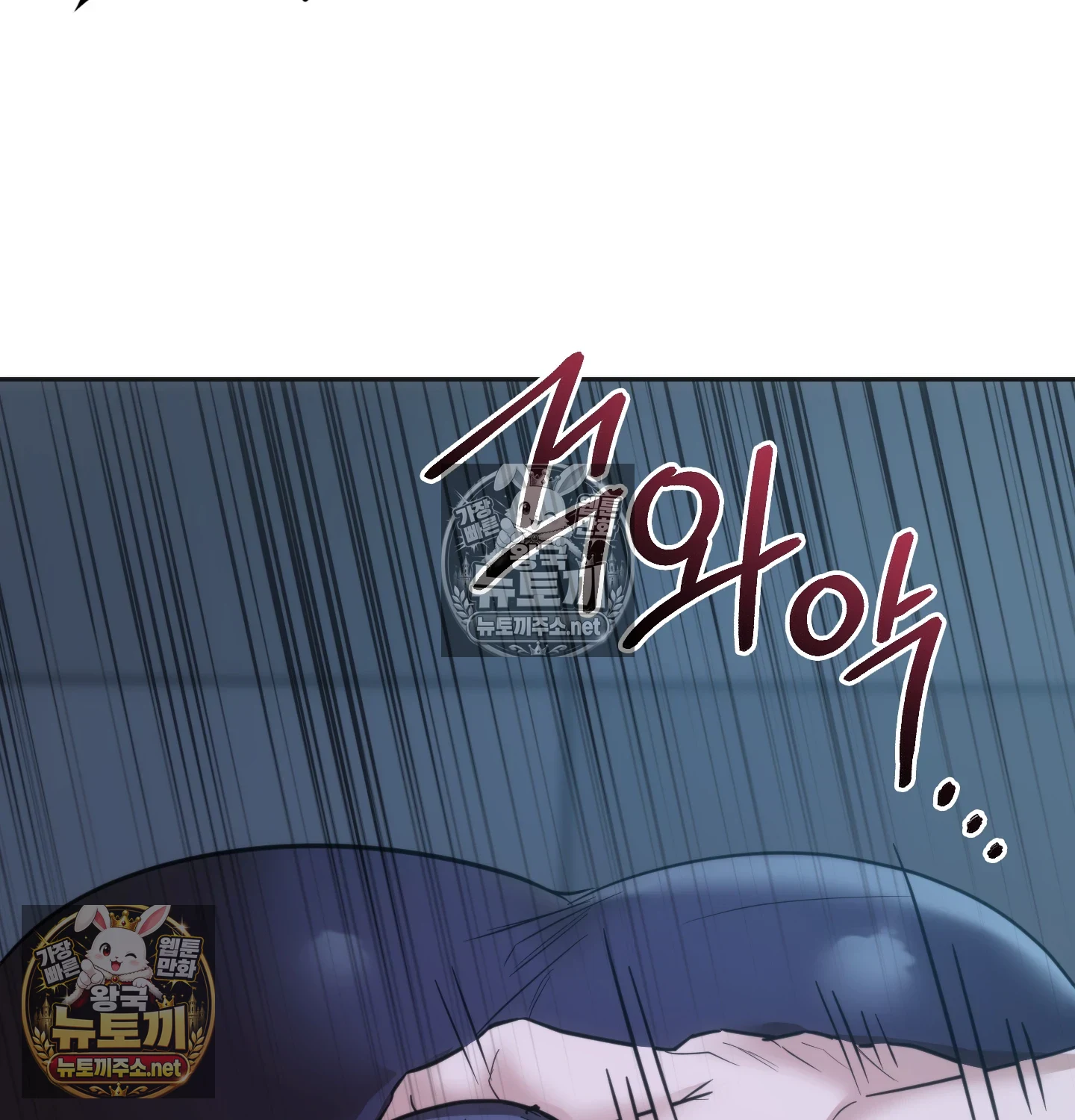 A College Student Who Does it Raw Chapter 25 - Page 92