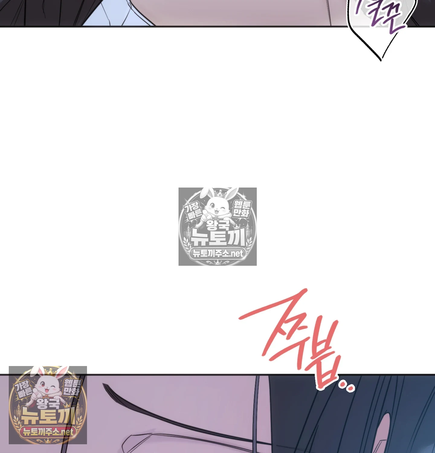 A College Student Who Does it Raw Chapter 25 - Page 94