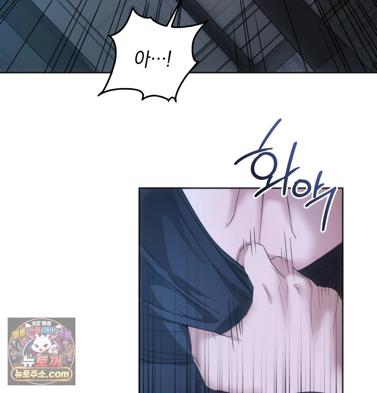 A College Student Who Does it Raw Chapter 26 - Page 13