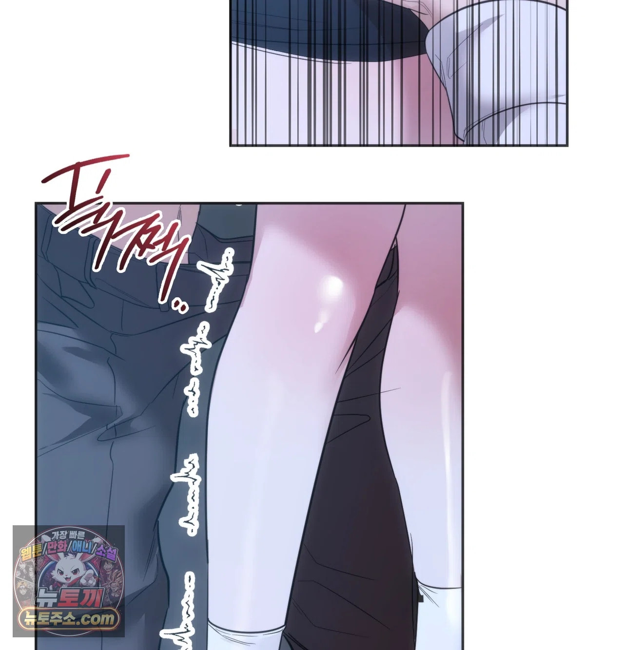 A College Student Who Does it Raw Chapter 26 - Page 14