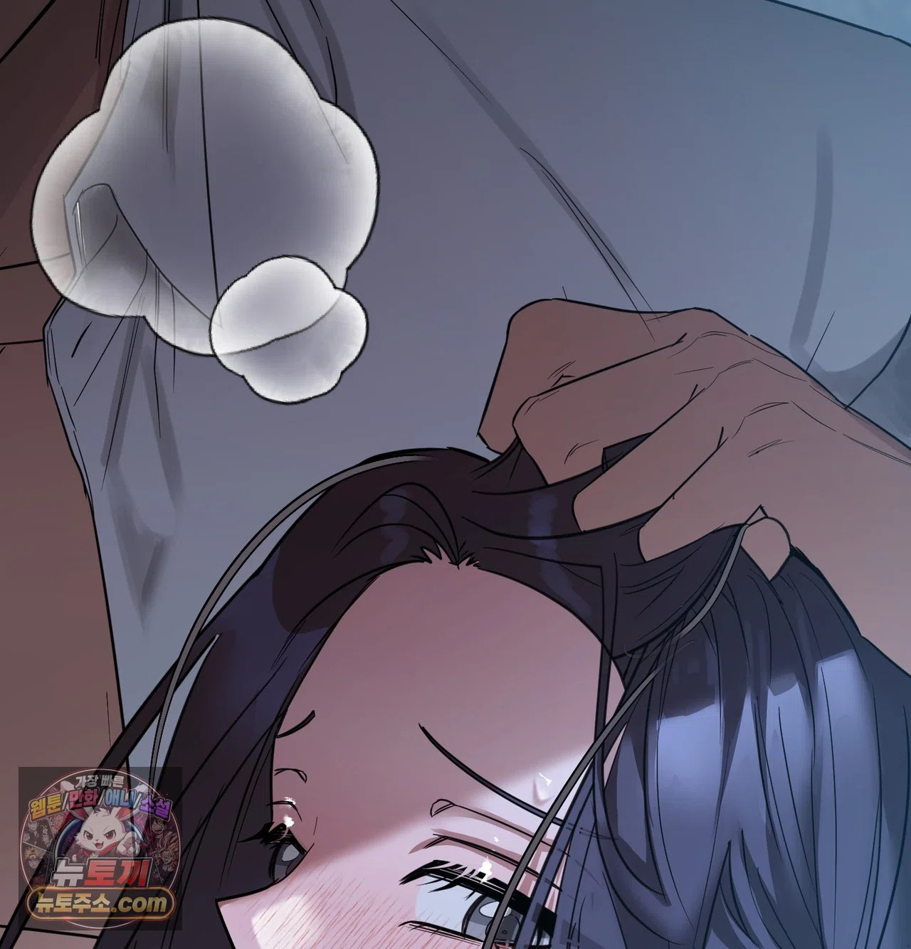 A College Student Who Does it Raw Chapter 26 - Page 49