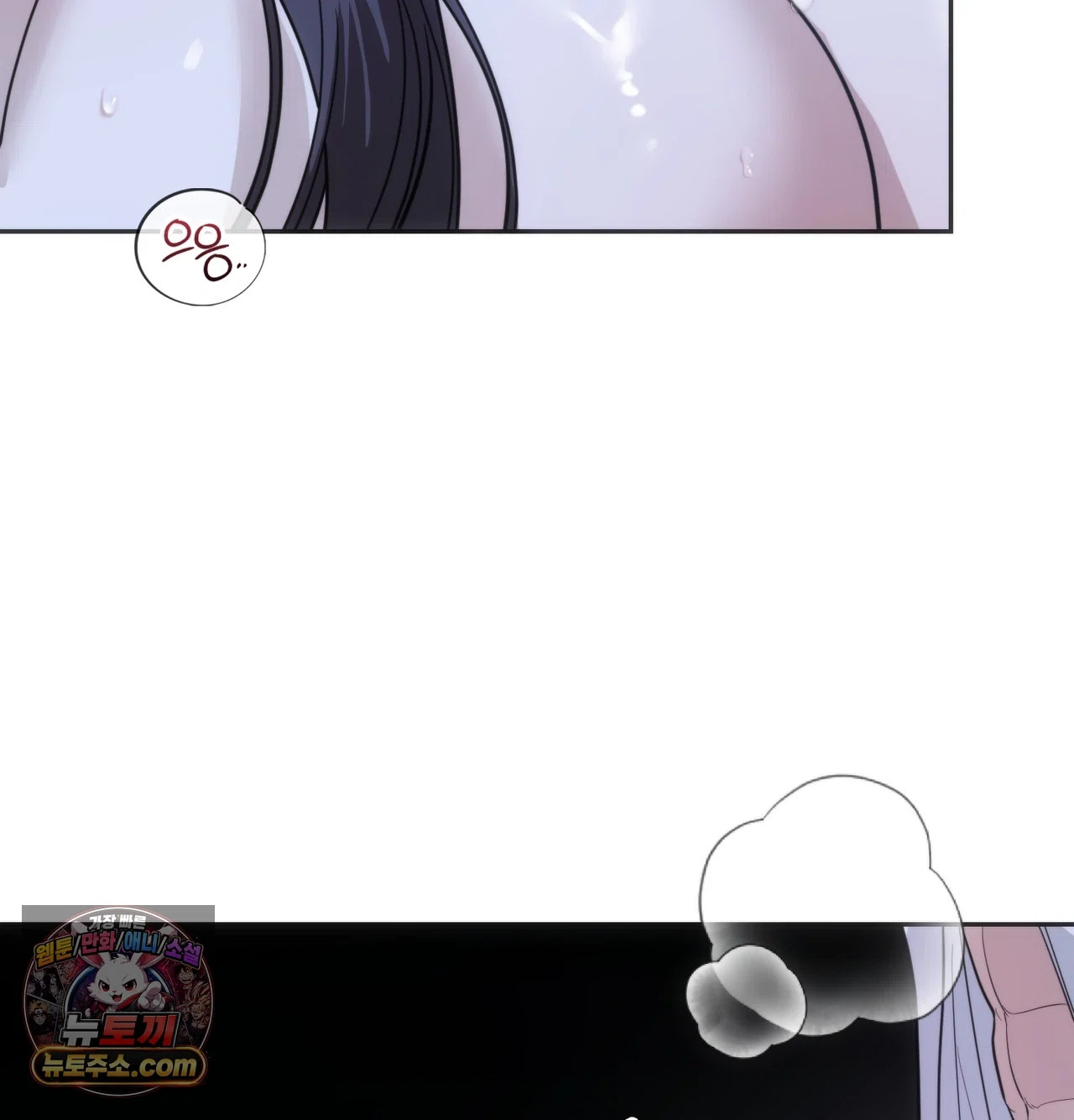 A College Student Who Does it Raw Chapter 26 - Page 69