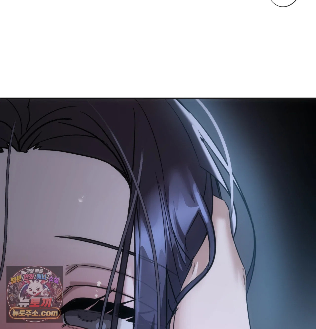 A College Student Who Does it Raw Chapter 26 - Page 76