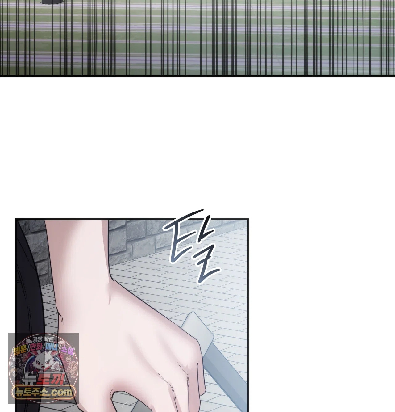 A College Student Who Does it Raw Chapter 26 - Page 93