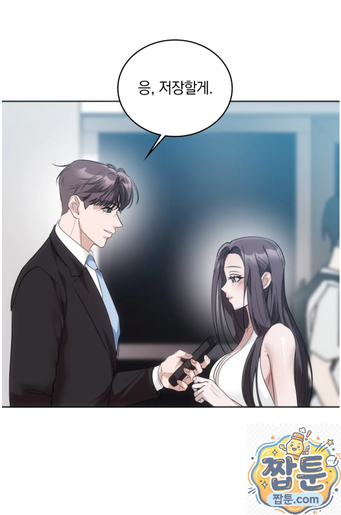 A College Student Who Does it Raw Chapter 27 - Page 22