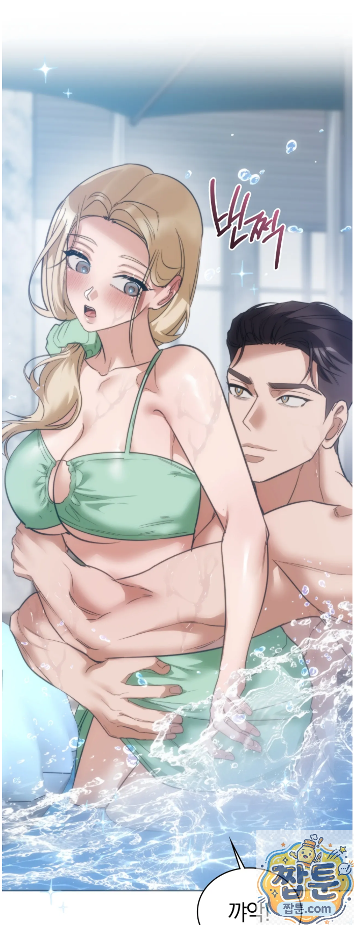 A College Student Who Does it Raw Chapter 27 - Page 35