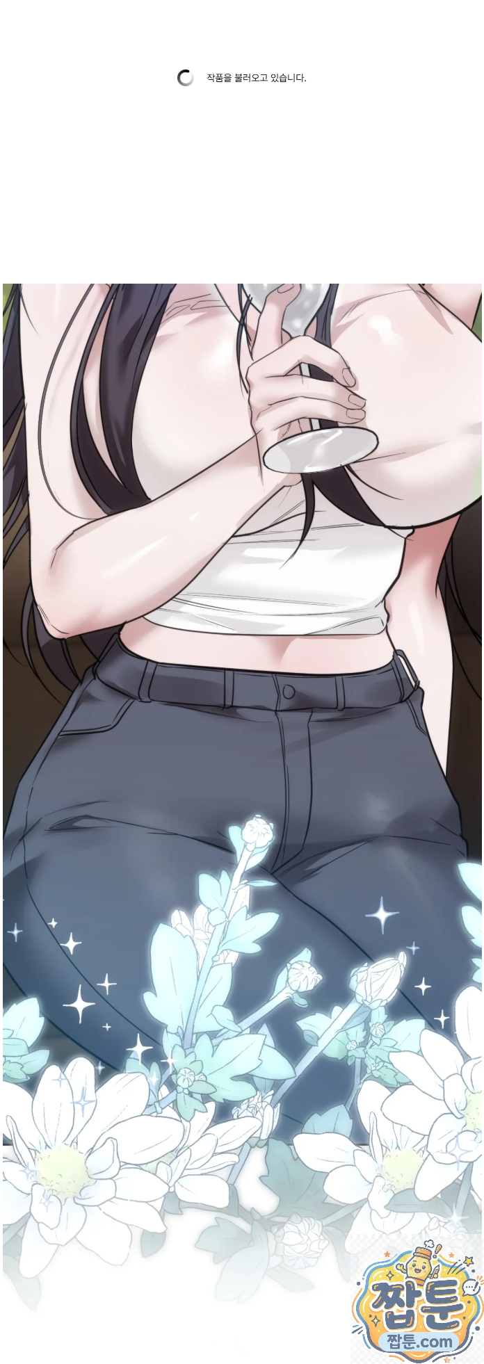 A College Student Who Does it Raw Chapter 27 - Page 8