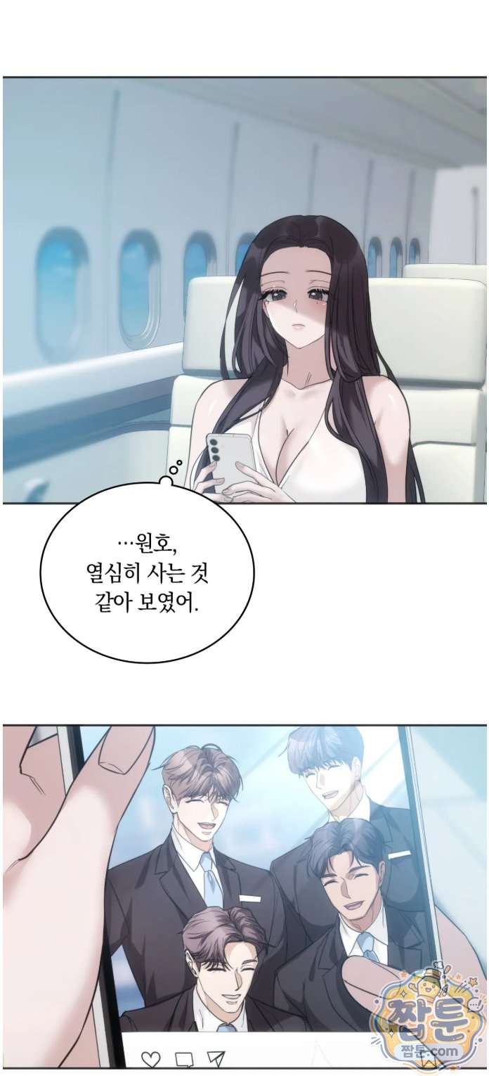 A College Student Who Does it Raw Chapter 28 - Page 26