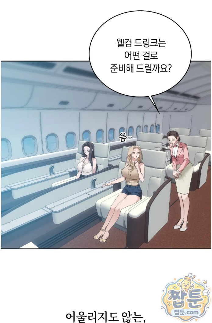 A College Student Who Does it Raw Chapter 28 - Page 28