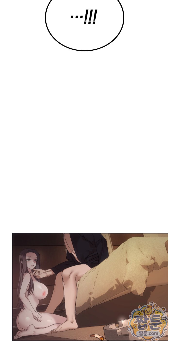 A College Student Who Does it Raw Chapter 29 - Page 49