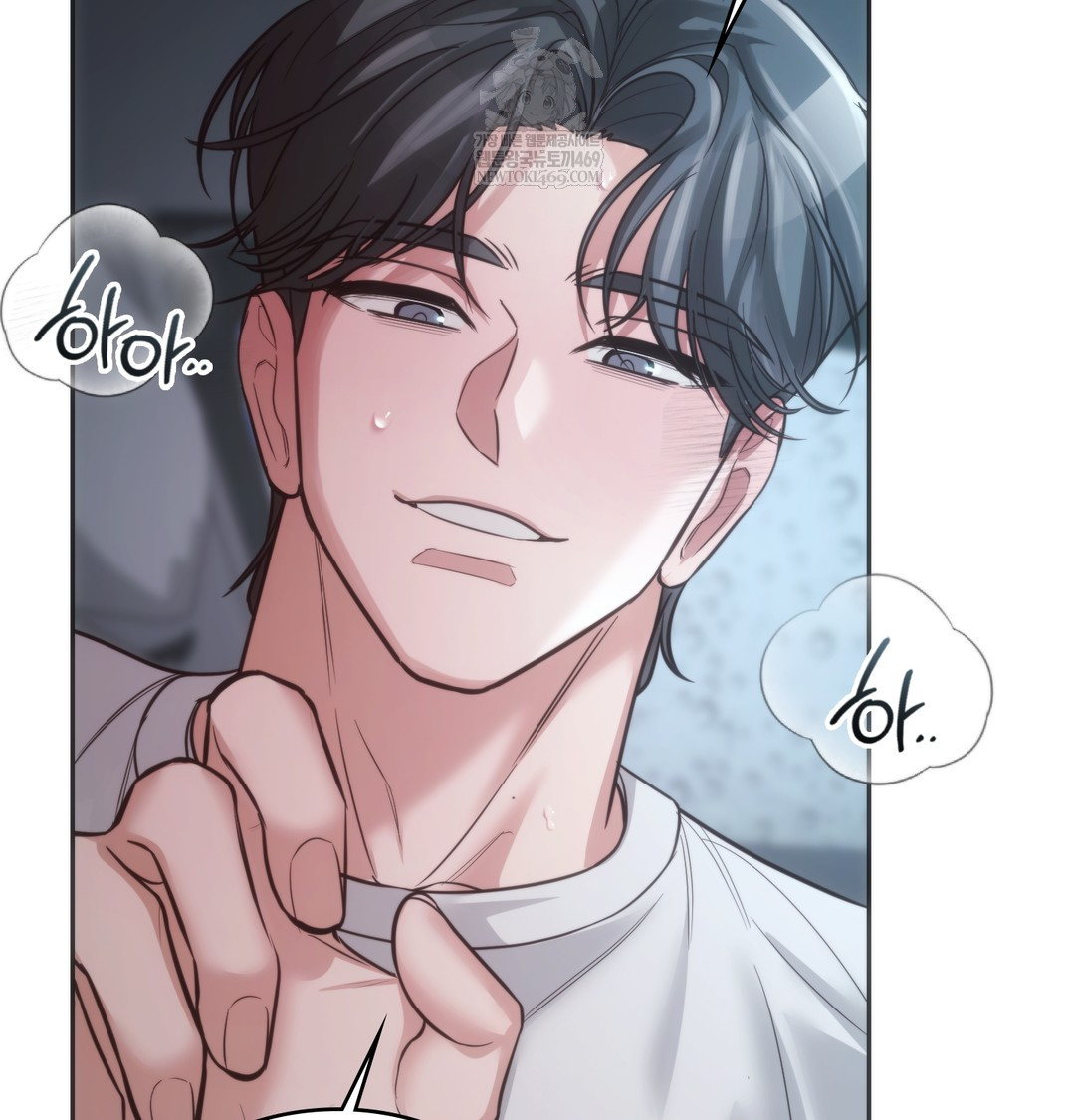 A College Student Who Does it Raw Chapter 3 - Page 103