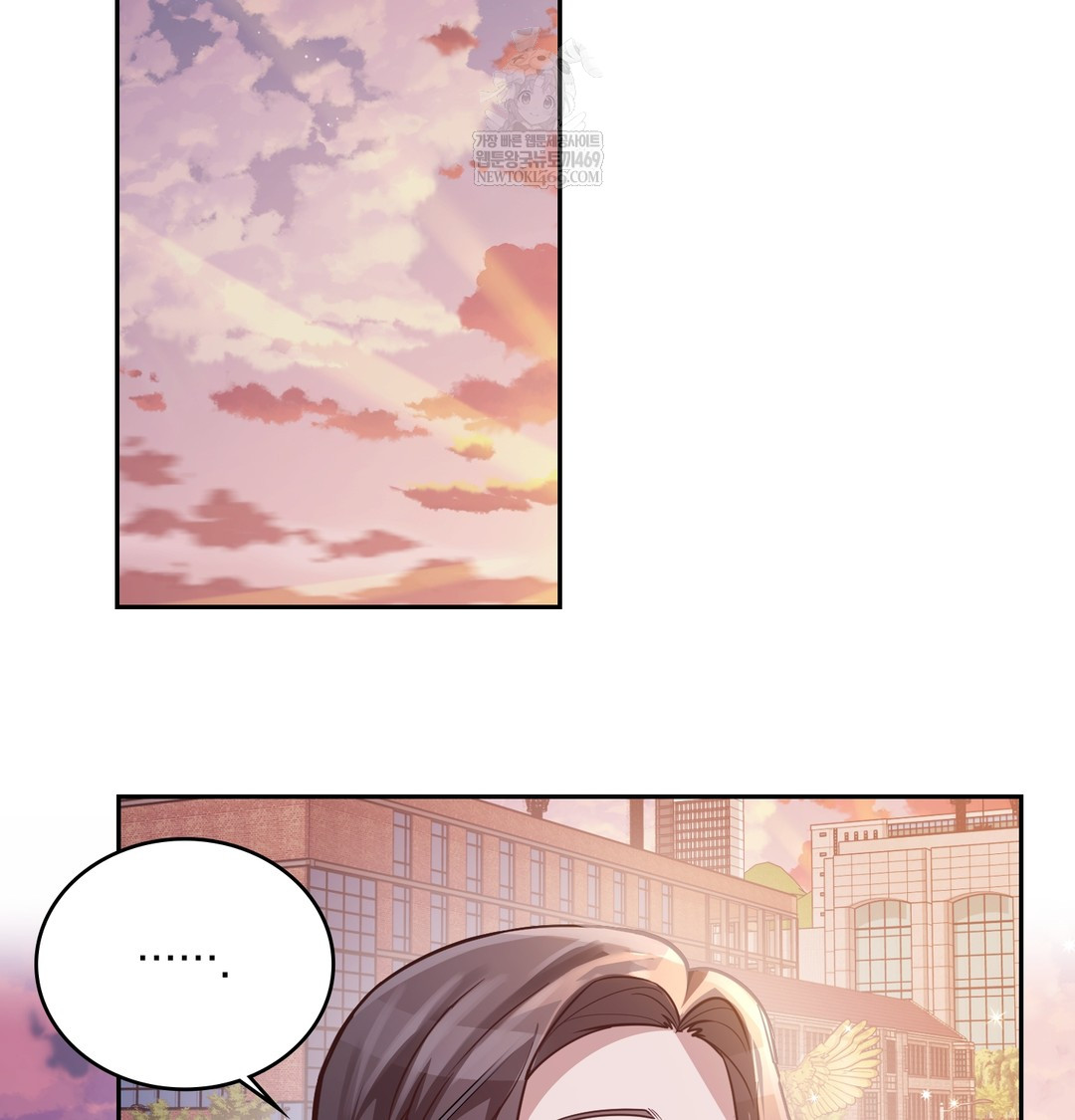 A College Student Who Does it Raw Chapter 3 - Page 34