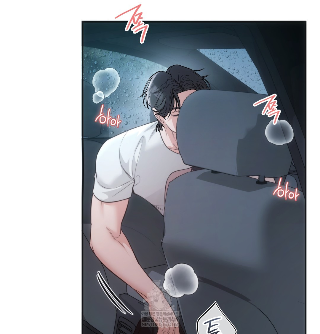 A College Student Who Does it Raw Chapter 3 - Page 67