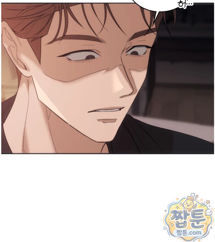 A College Student Who Does it Raw Chapter 30 - Page 11
