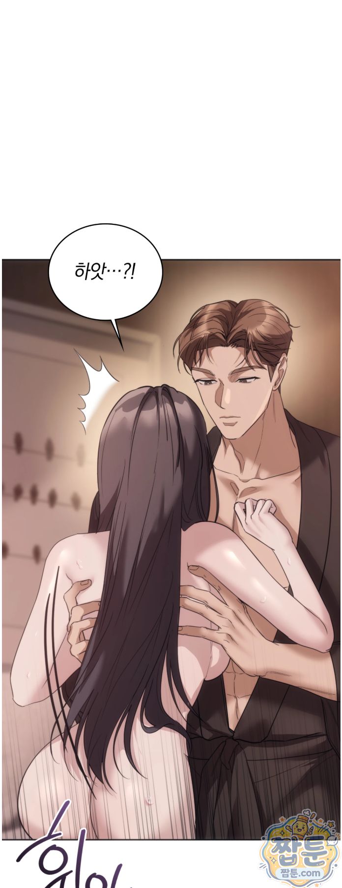 A College Student Who Does it Raw Chapter 30 - Page 14