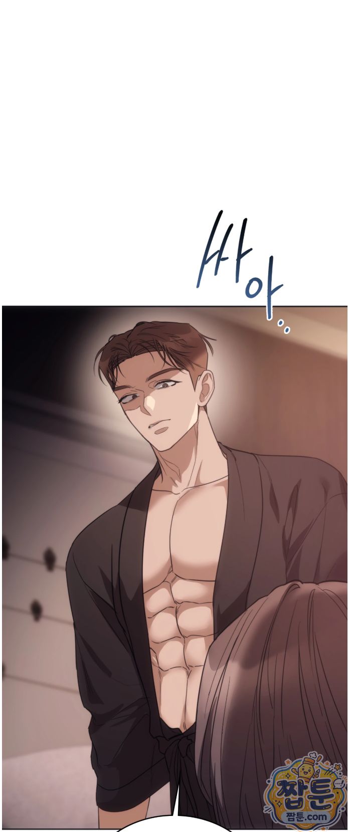 A College Student Who Does it Raw Chapter 30 - Page 2