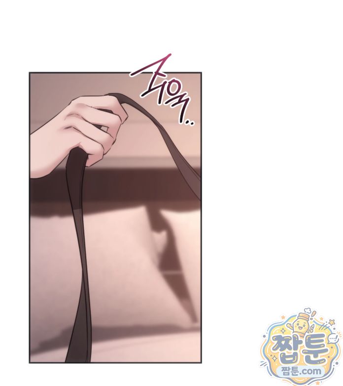 A College Student Who Does it Raw Chapter 30 - Page 22