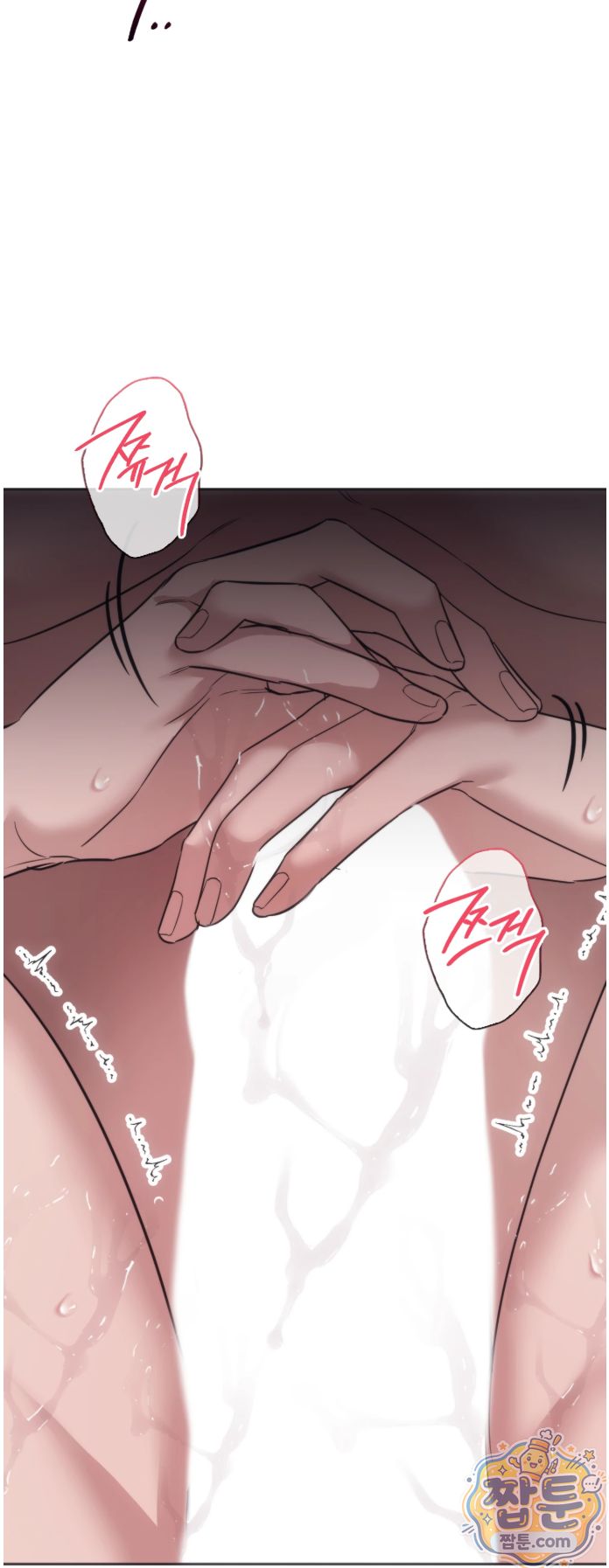 A College Student Who Does it Raw Chapter 30 - Page 26