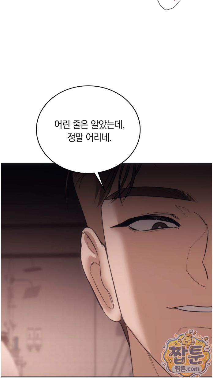 A College Student Who Does it Raw Chapter 30 - Page 28