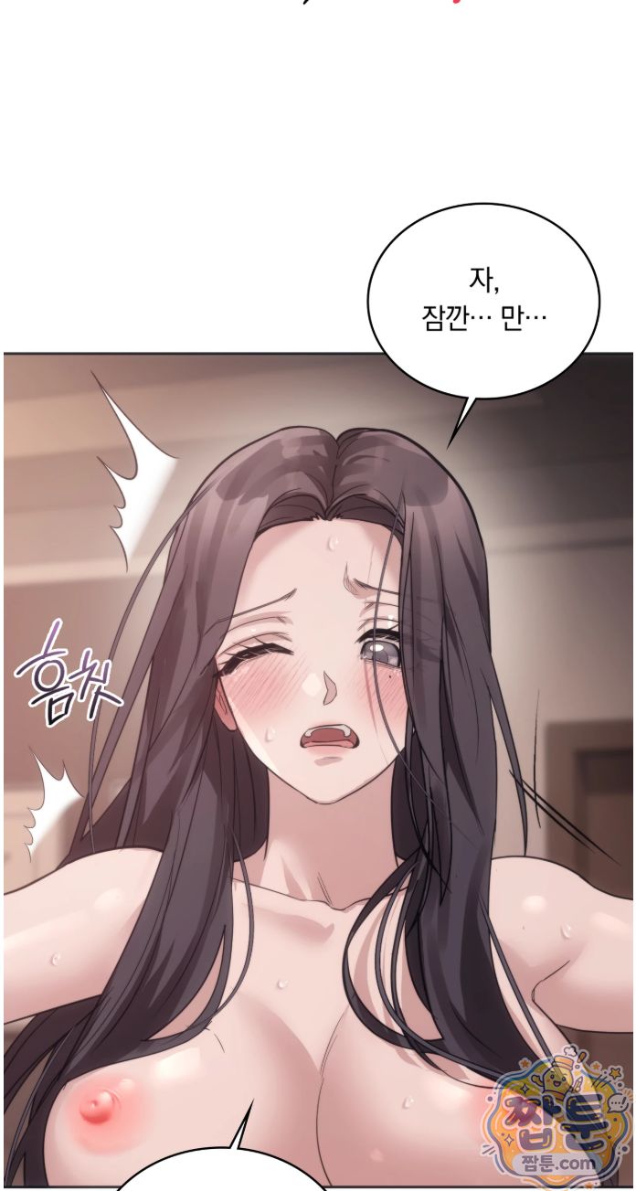 A College Student Who Does it Raw Chapter 30 - Page 41