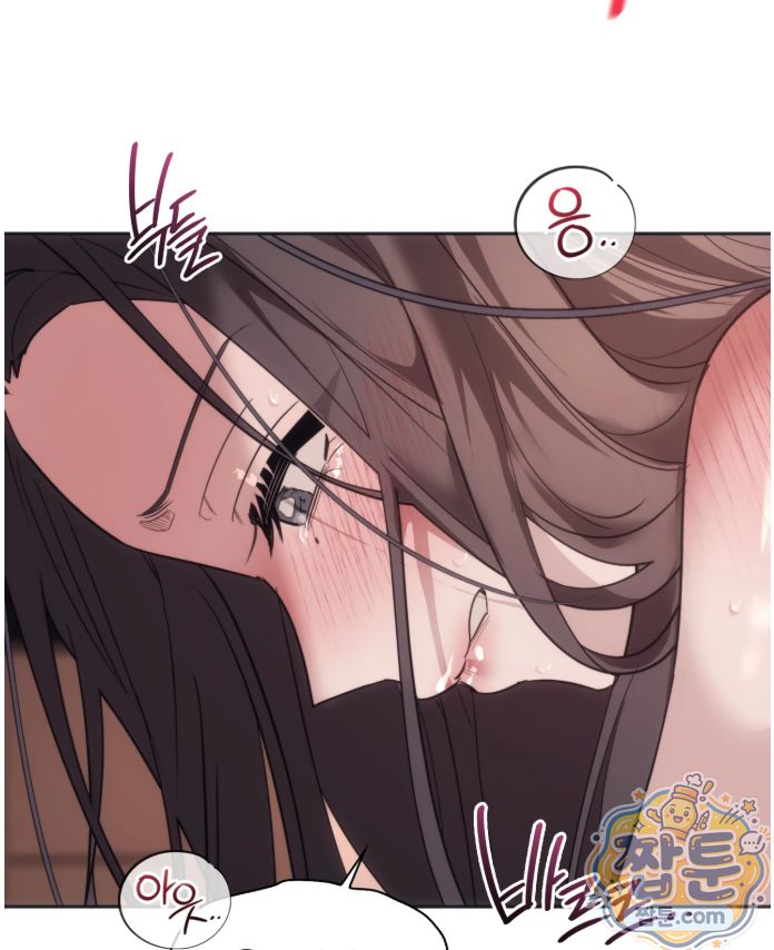 A College Student Who Does it Raw Chapter 30 - Page 47