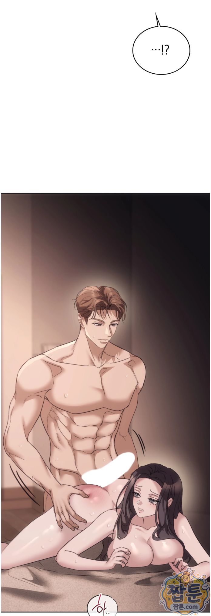 A College Student Who Does it Raw Chapter 30 - Page 50