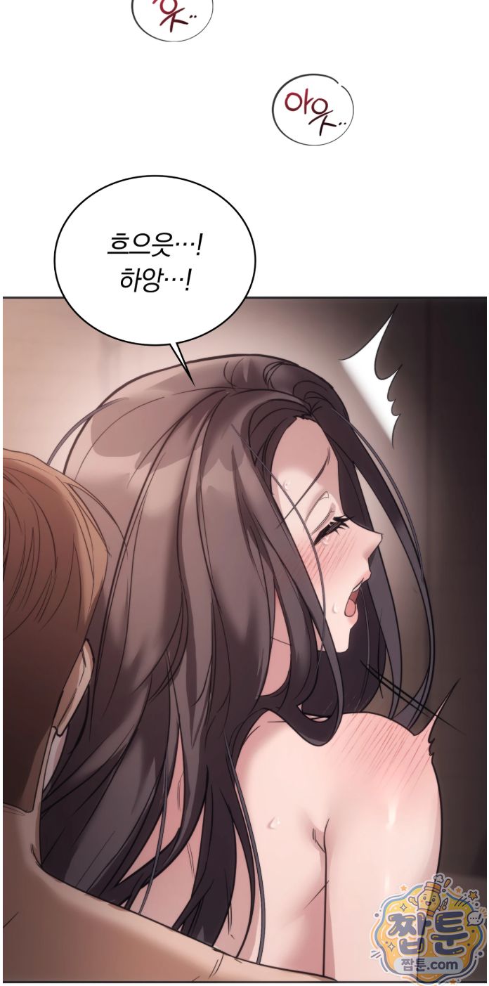 A College Student Who Does it Raw Chapter 30 - Page 53