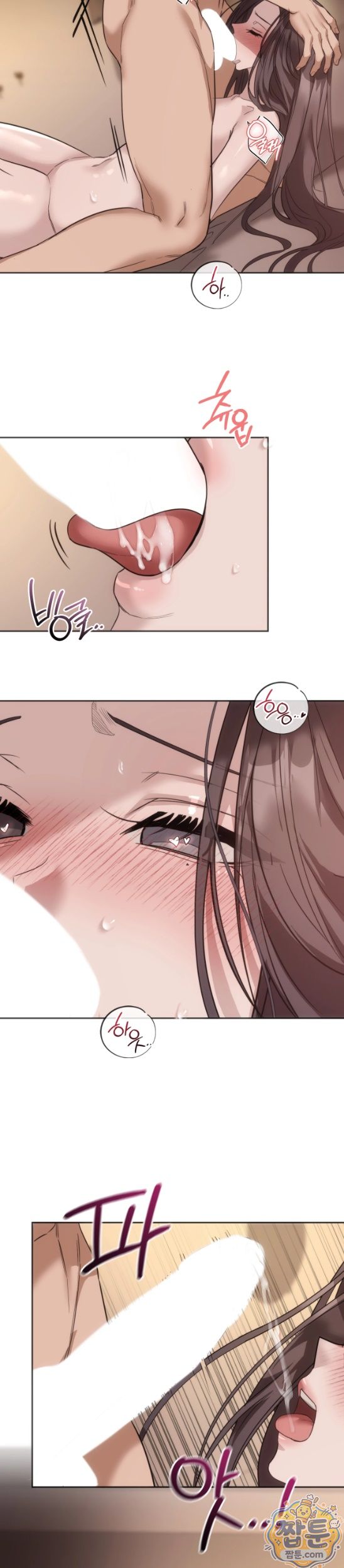 A College Student Who Does it Raw Chapter 31 - Page 15