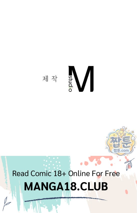 A College Student Who Does it Raw Chapter 31 - Page 31