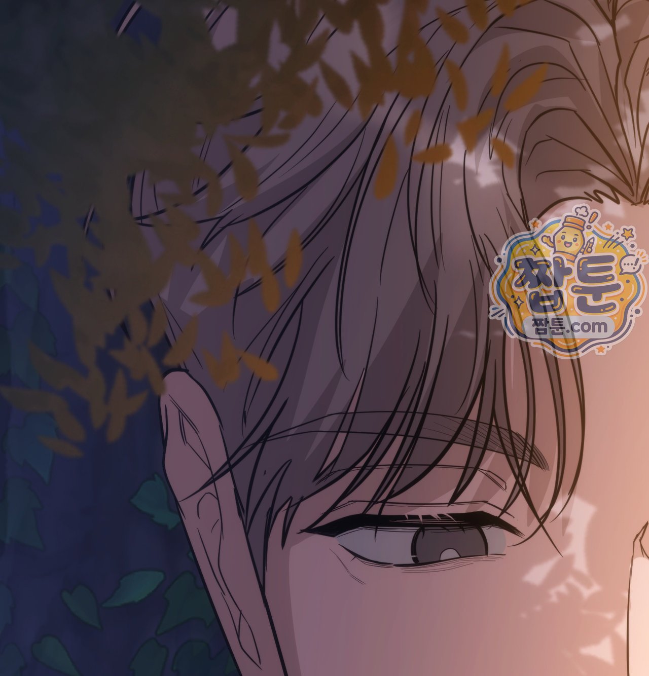 A College Student Who Does it Raw Chapter 33 - Page 100