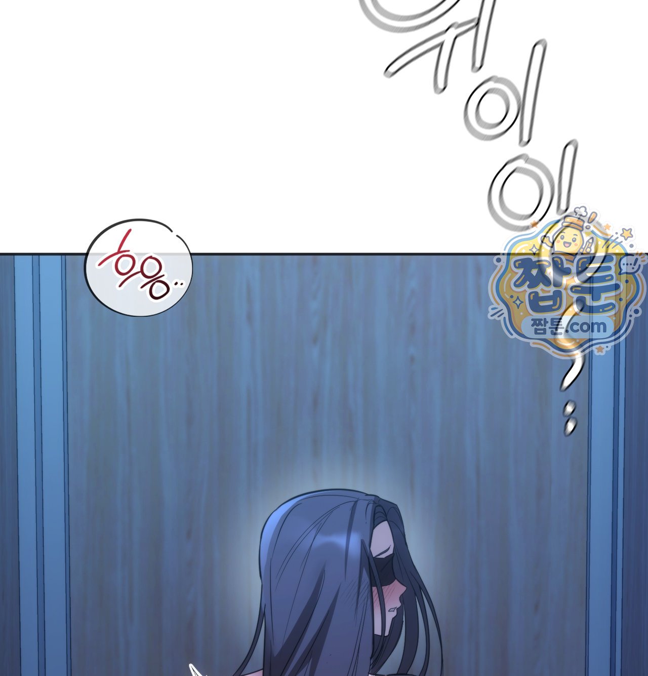 A College Student Who Does it Raw Chapter 33 - Page 110