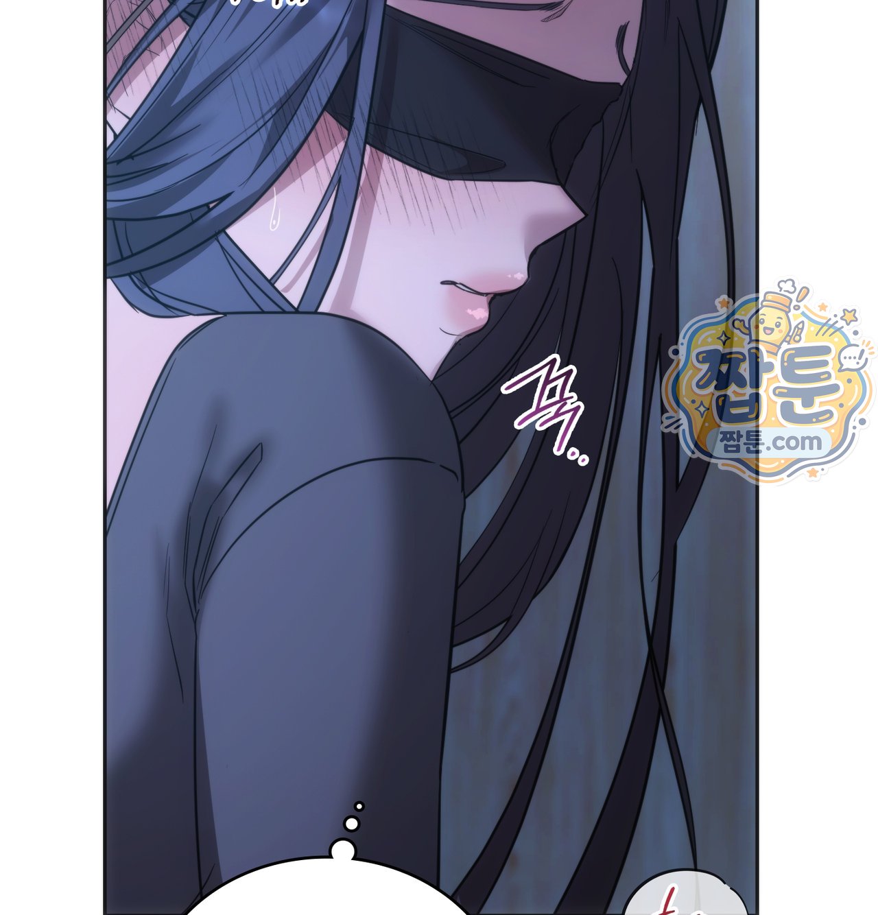 A College Student Who Does it Raw Chapter 33 - Page 114