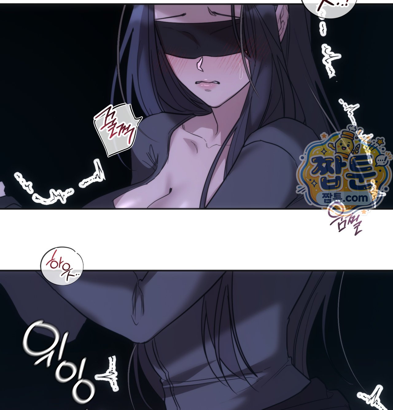 A College Student Who Does it Raw Chapter 33 - Page 118