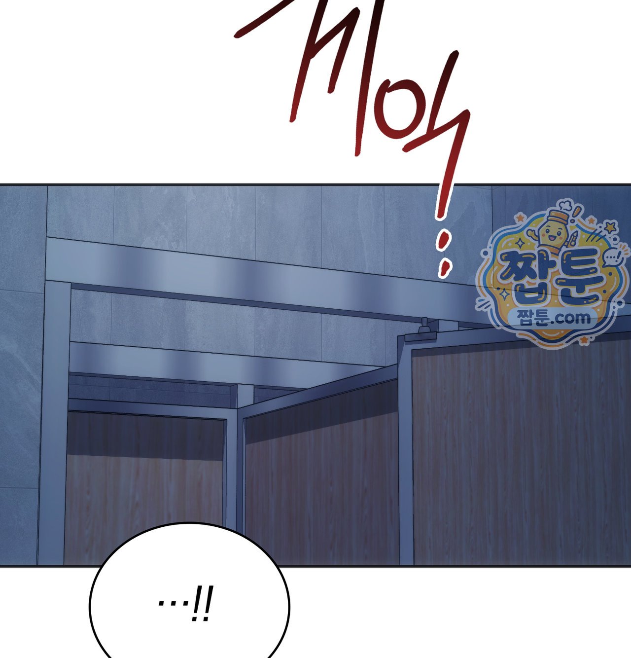 A College Student Who Does it Raw Chapter 33 - Page 121