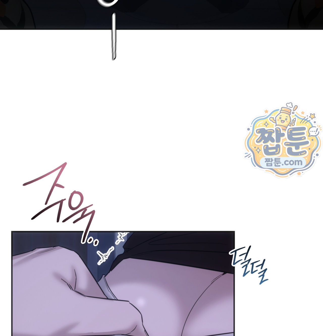 A College Student Who Does it Raw Chapter 33 - Page 124