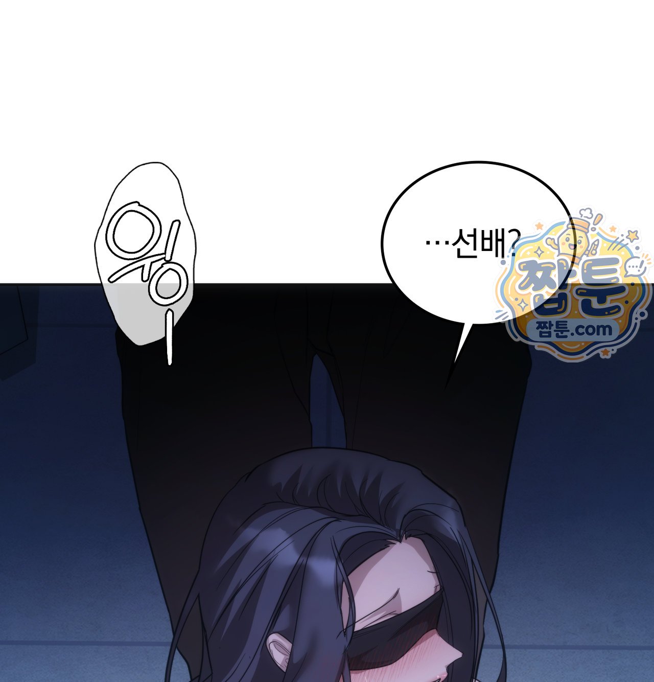 A College Student Who Does it Raw Chapter 33 - Page 126