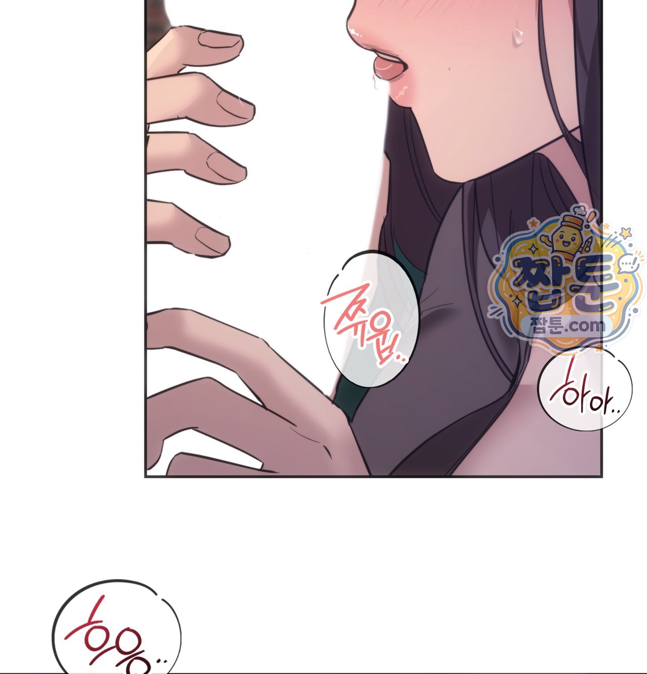 A College Student Who Does it Raw Chapter 33 - Page 15