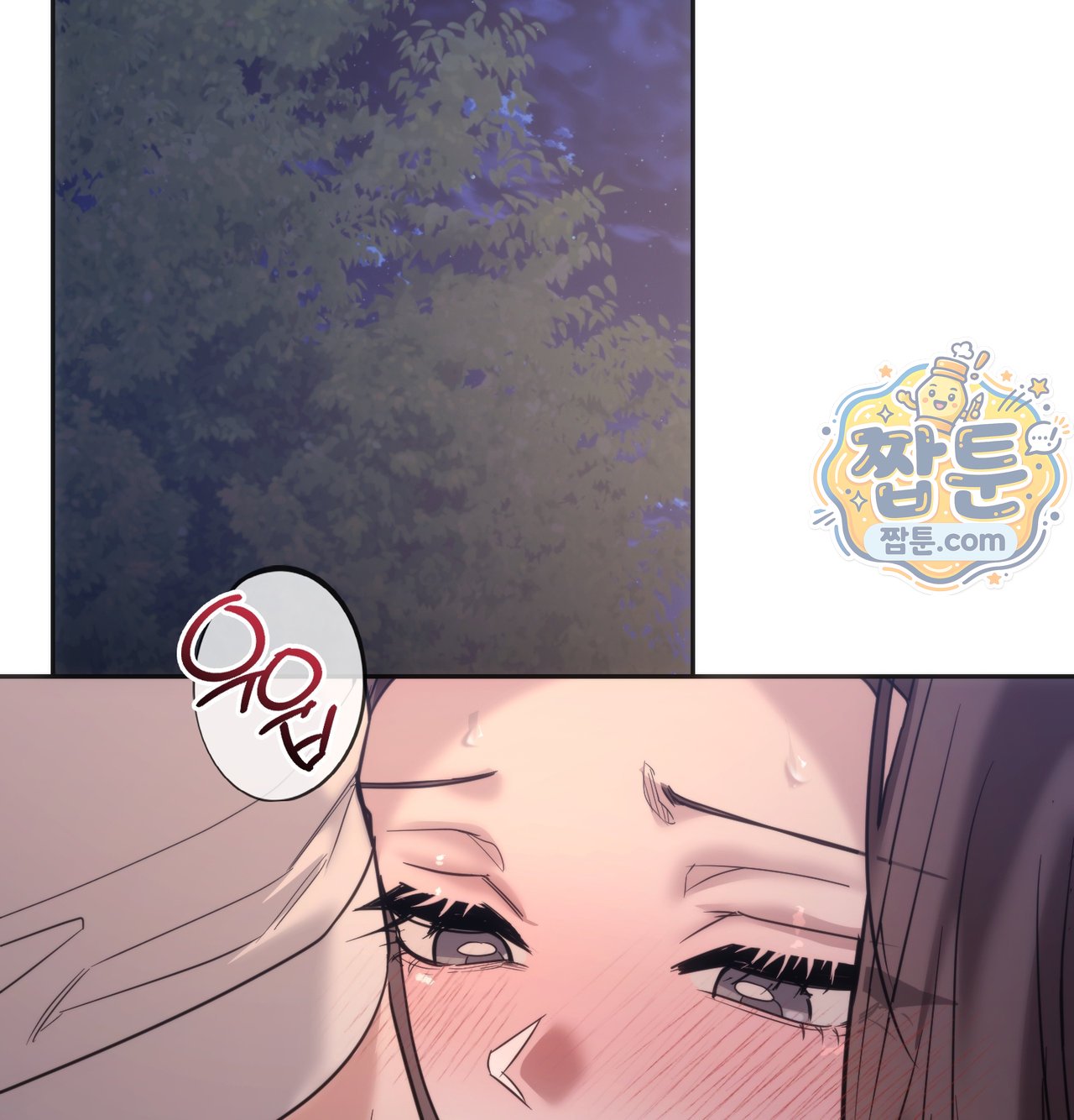 A College Student Who Does it Raw Chapter 33 - Page 2