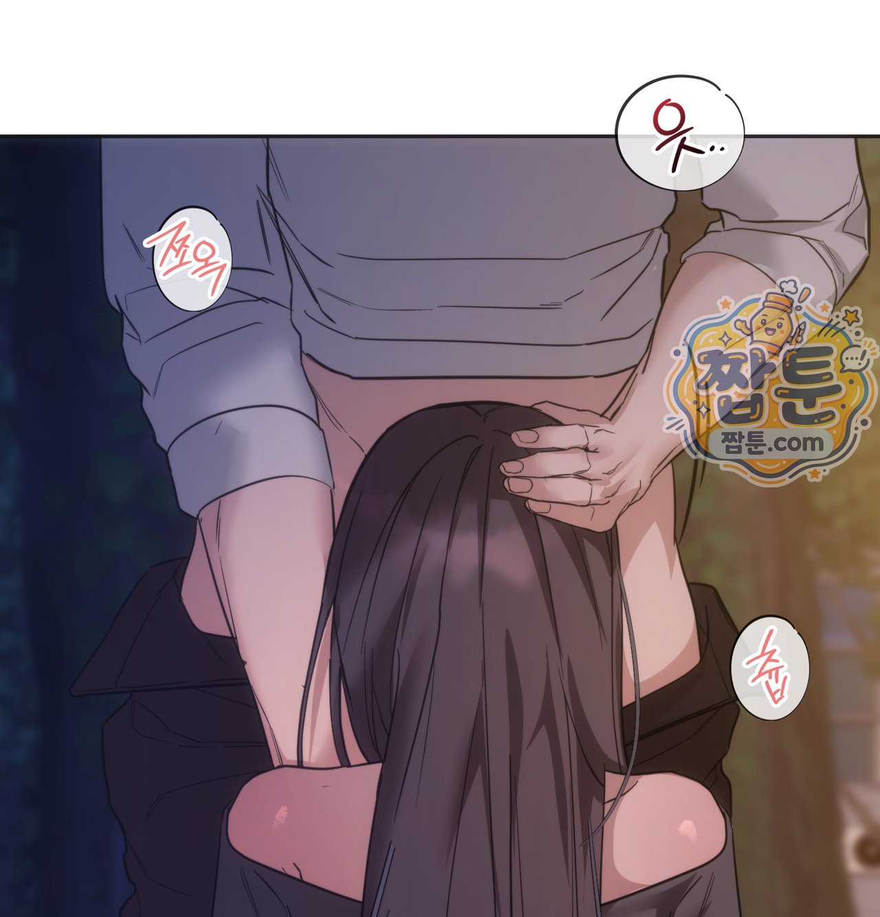 A College Student Who Does it Raw Chapter 33 - Page 27