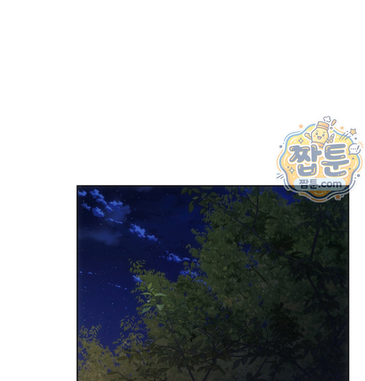 A College Student Who Does it Raw Chapter 33 - Page 39
