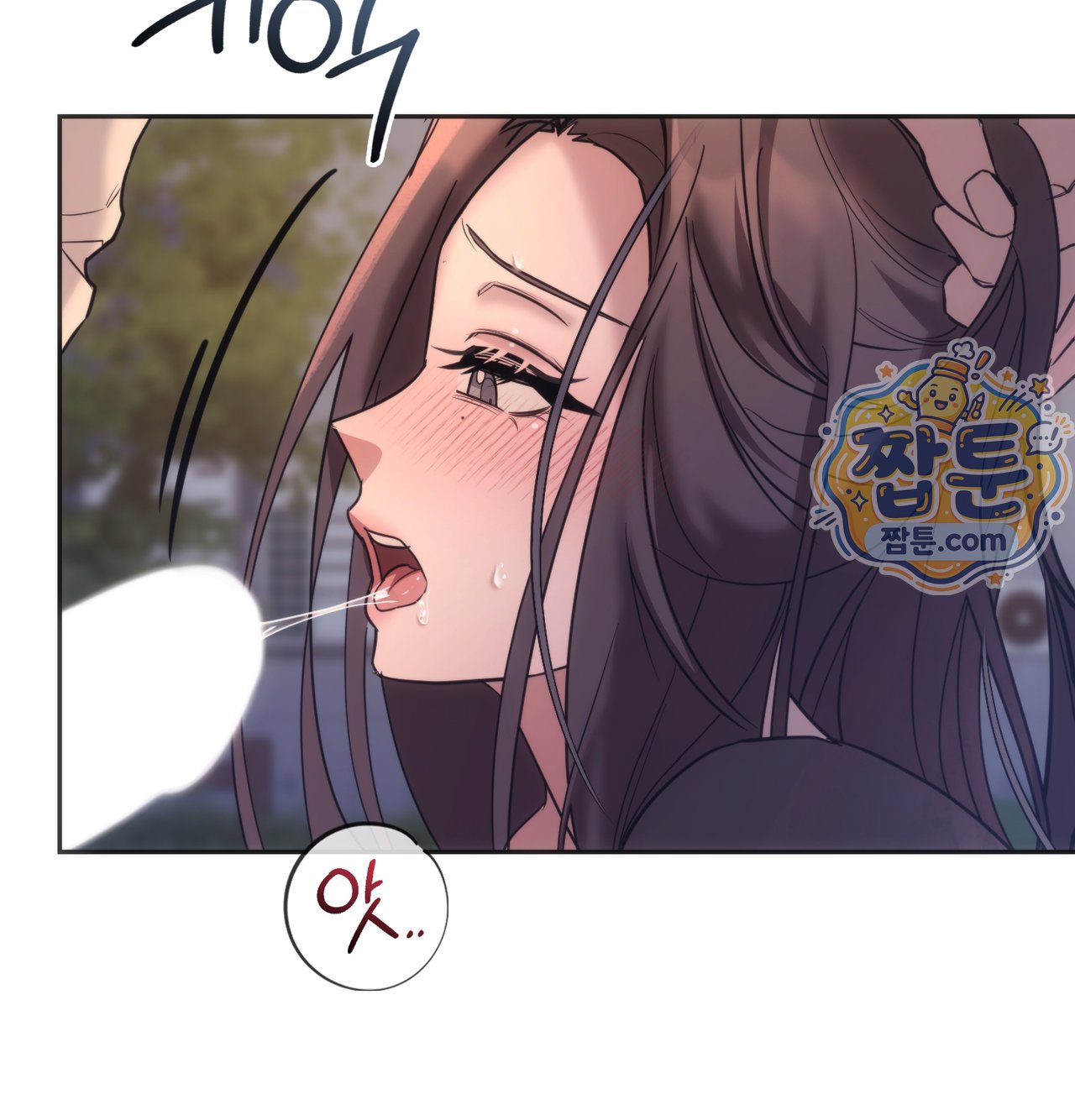 A College Student Who Does it Raw Chapter 33 - Page 4