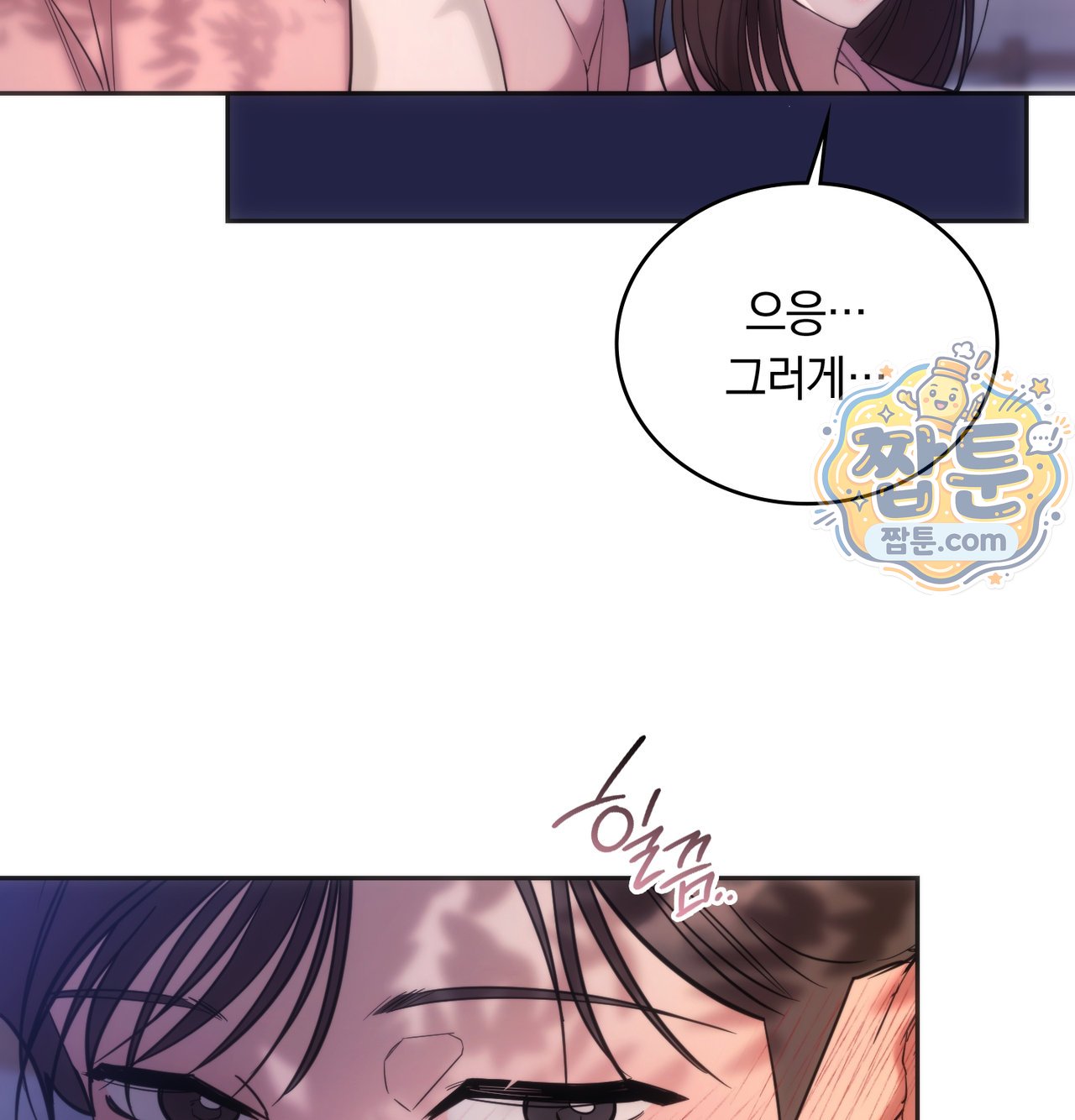 A College Student Who Does it Raw Chapter 33 - Page 41