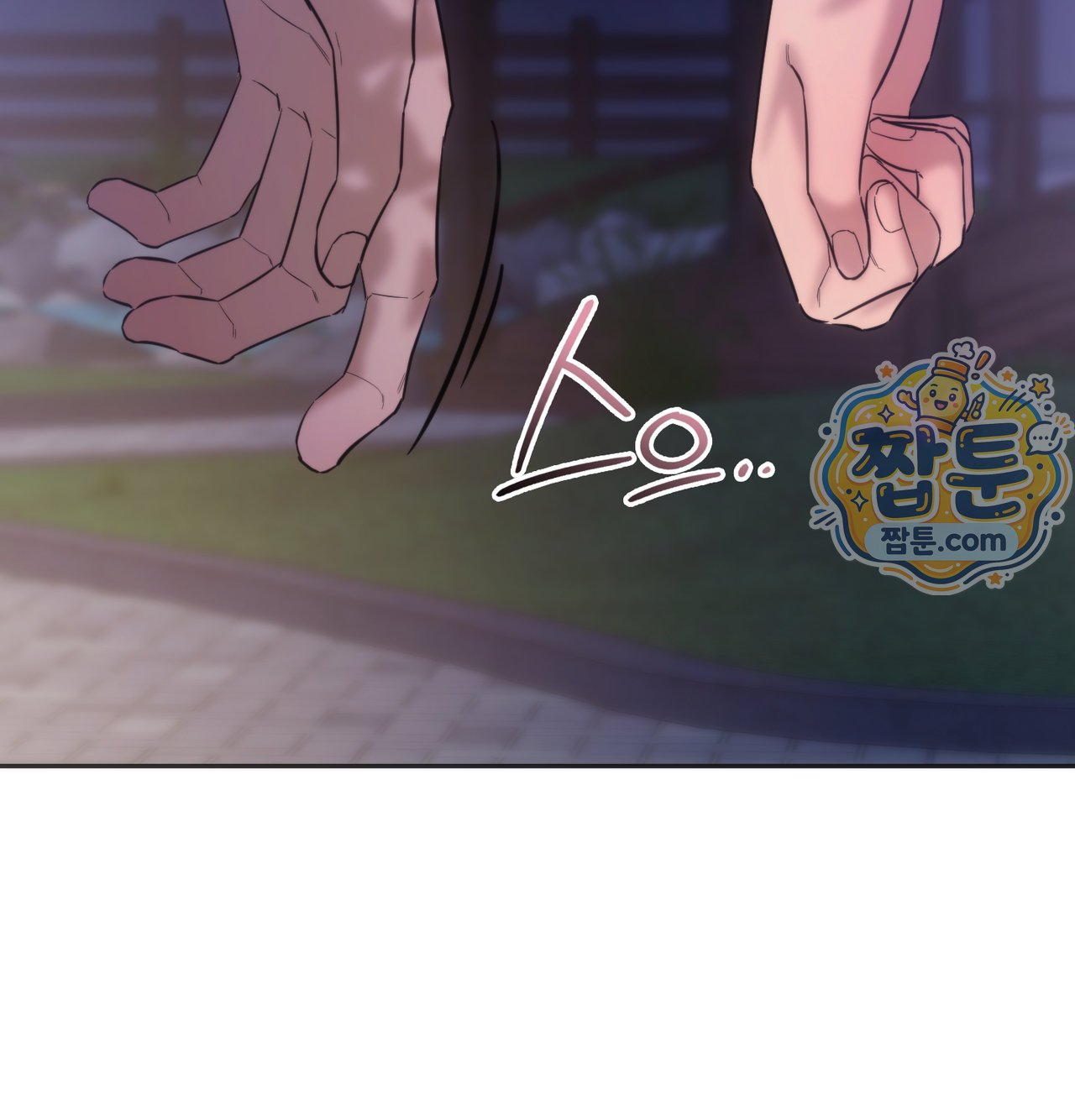 A College Student Who Does it Raw Chapter 33 - Page 43