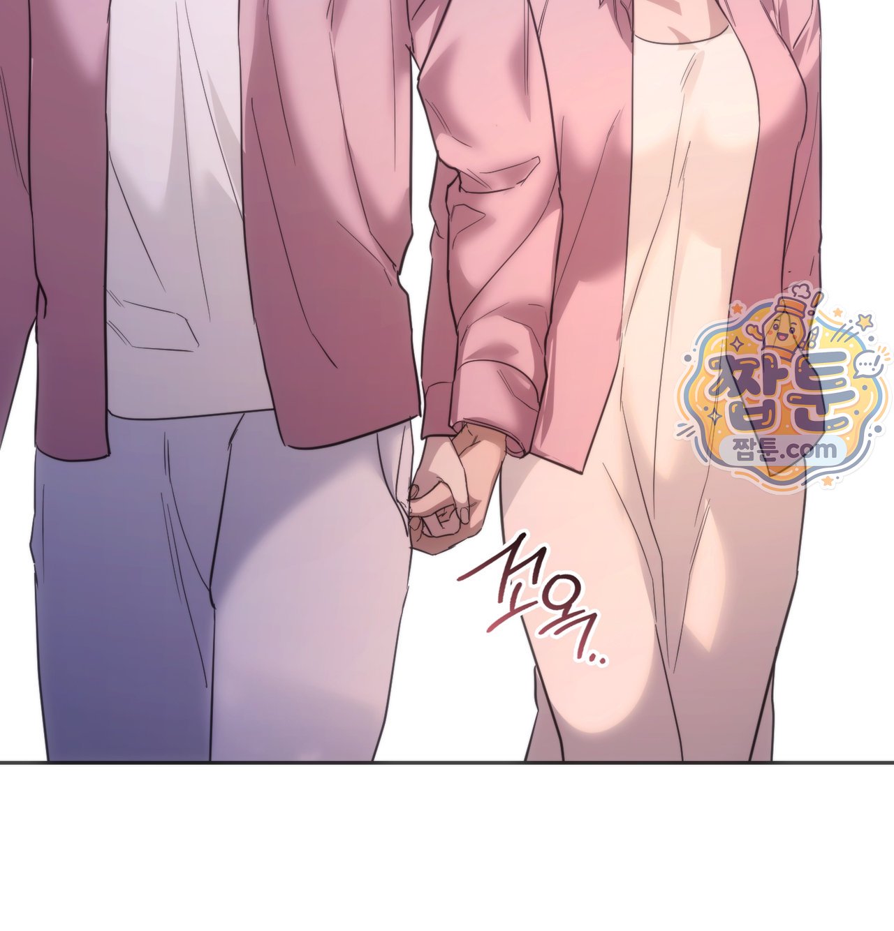 A College Student Who Does it Raw Chapter 33 - Page 45