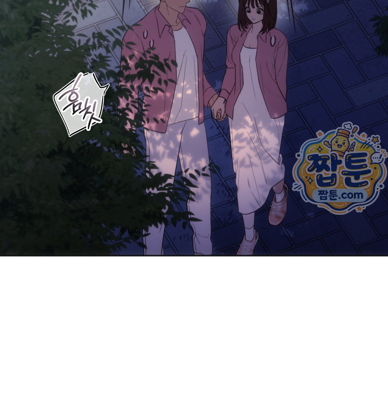 A College Student Who Does it Raw Chapter 33 - Page 49