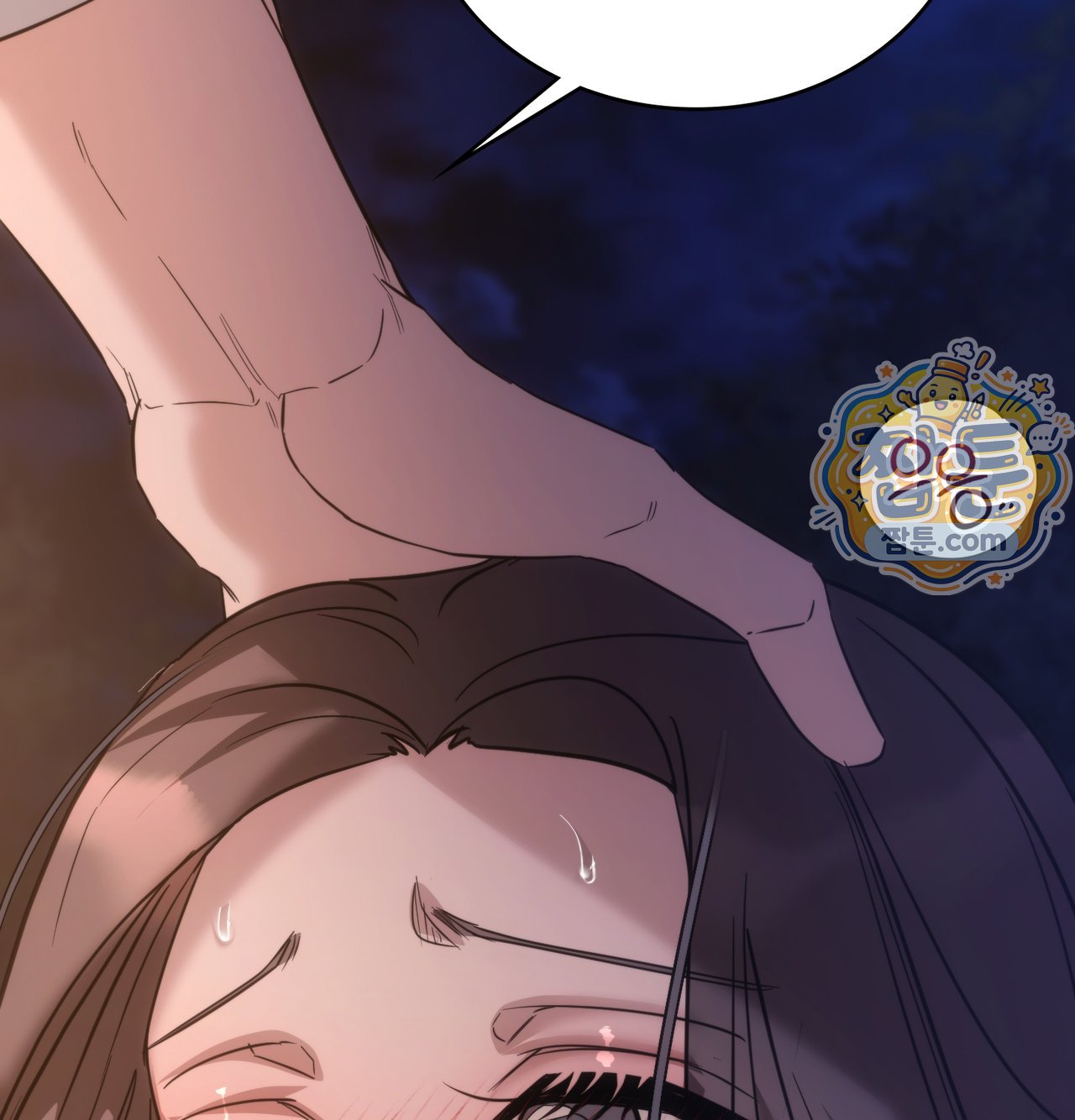 A College Student Who Does it Raw Chapter 33 - Page 56