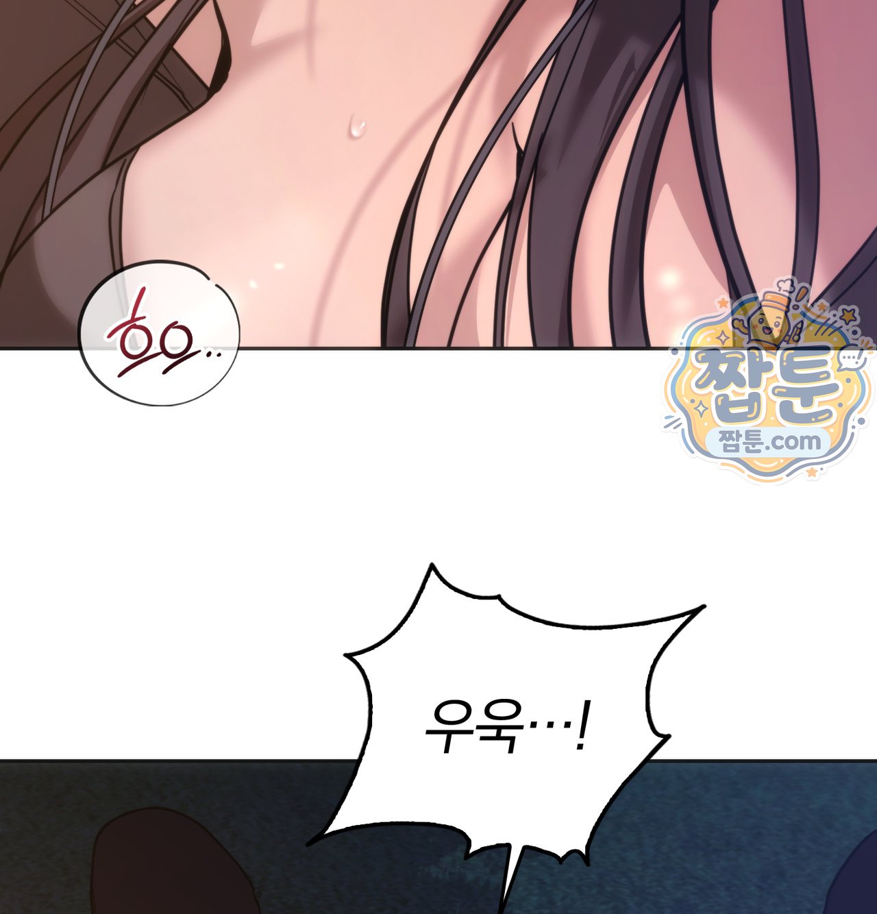 A College Student Who Does it Raw Chapter 33 - Page 58