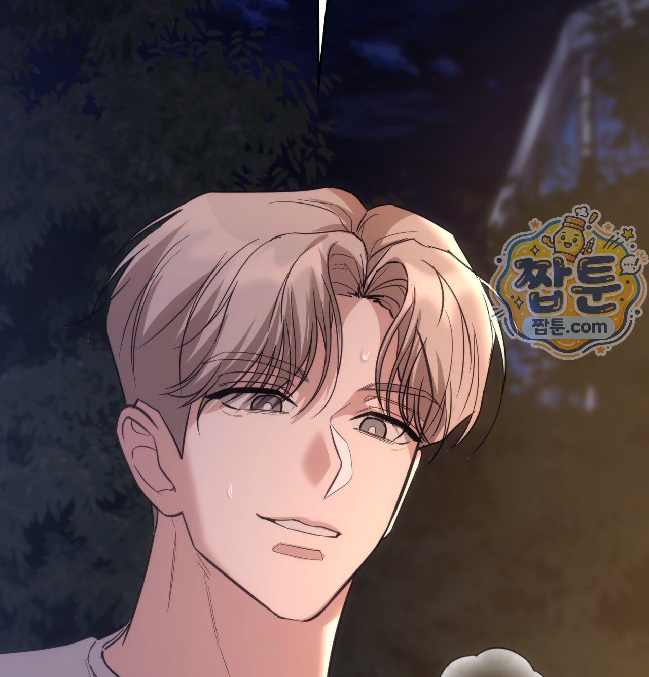 A College Student Who Does it Raw Chapter 33 - Page 6
