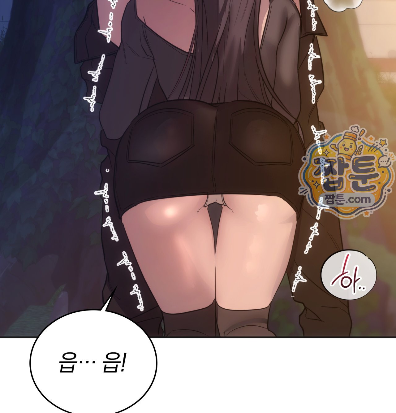 A College Student Who Does it Raw Chapter 33 - Page 68